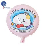 12 Inch Round Foil Balloons Children's Birthday Christmas Party Decoration Inflatable Toys Globos Ballons